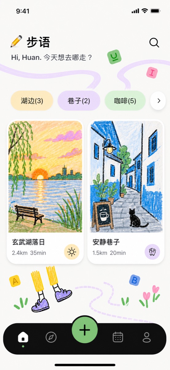 Home — route recommendations